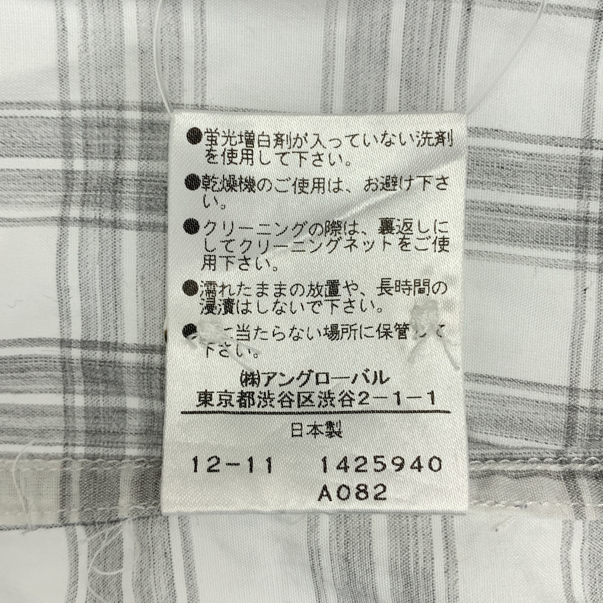 MARGARET HOWELL / マーガレットハウエル コットン チェック ボタンダウンシャツ