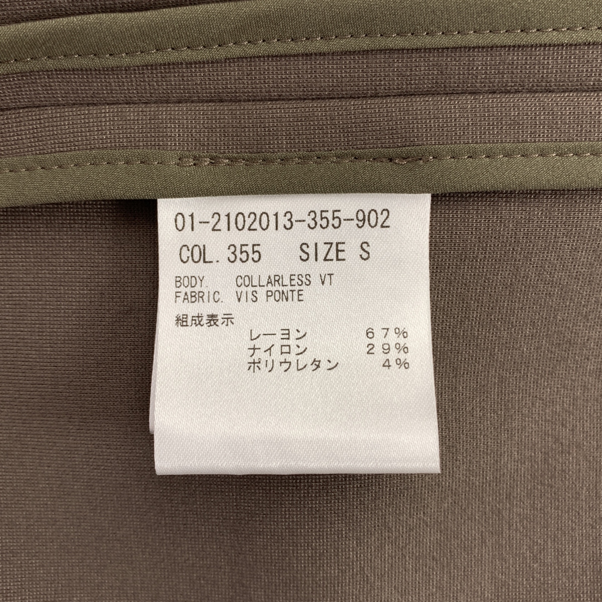 theory / セオリー Vis Ponte Collarless / VT カラーレスロングベスト