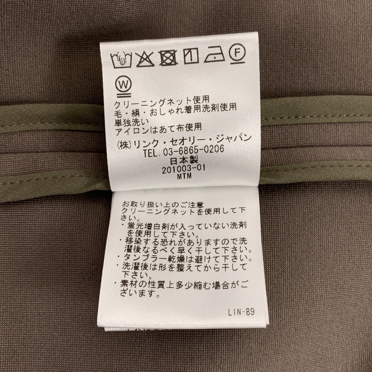 theory / セオリー Vis Ponte Collarless / VT カラーレスロングベスト