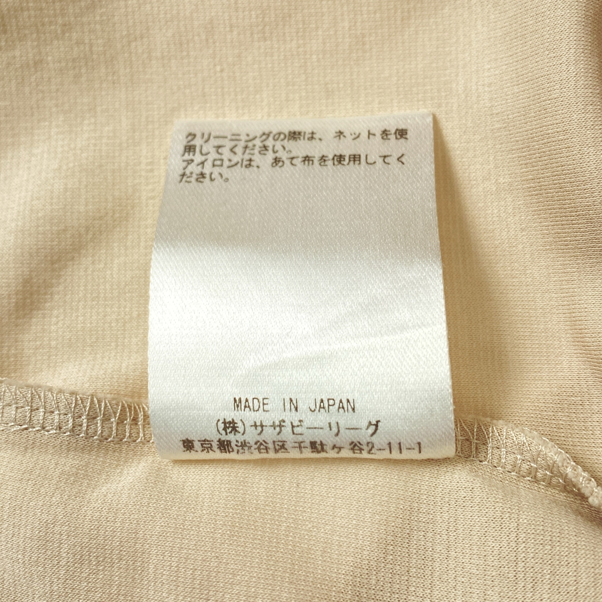 ebure / エブール コットン クルーネック Tシャツ カットソー