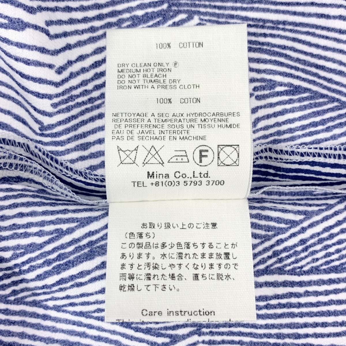 mina perhonen / ミナペルホネン ripple marks コットン 総柄 ブラウス