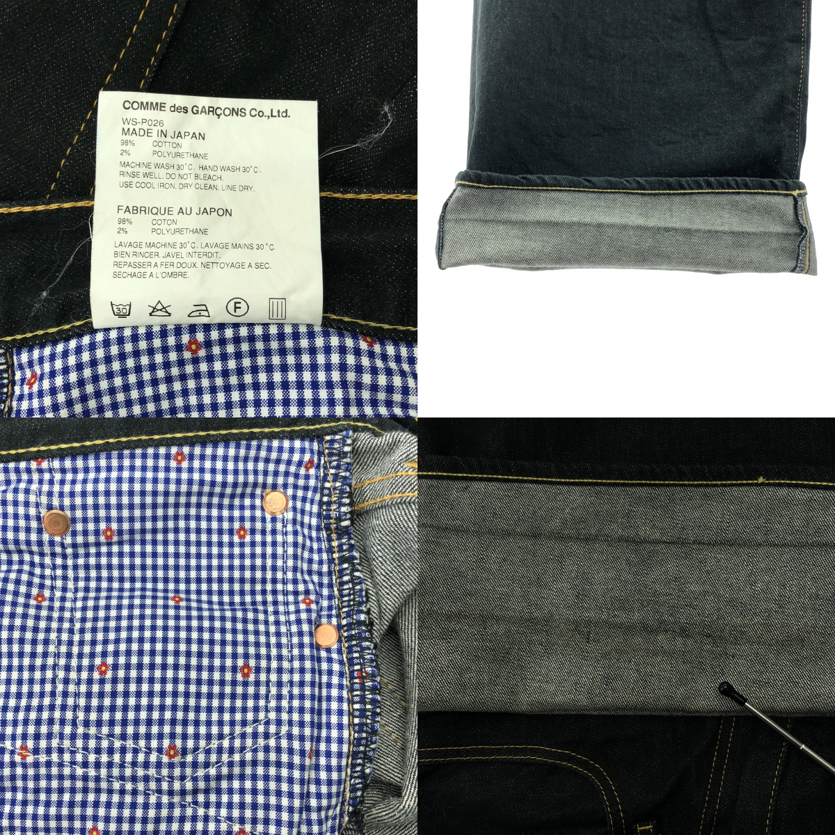 JUNYA WATANABE COMME des GARCONS MAN / ジュンヤワタナベコムデギャルソンマン フラワーチェックスレーキ ストレッチ デニムパンツ