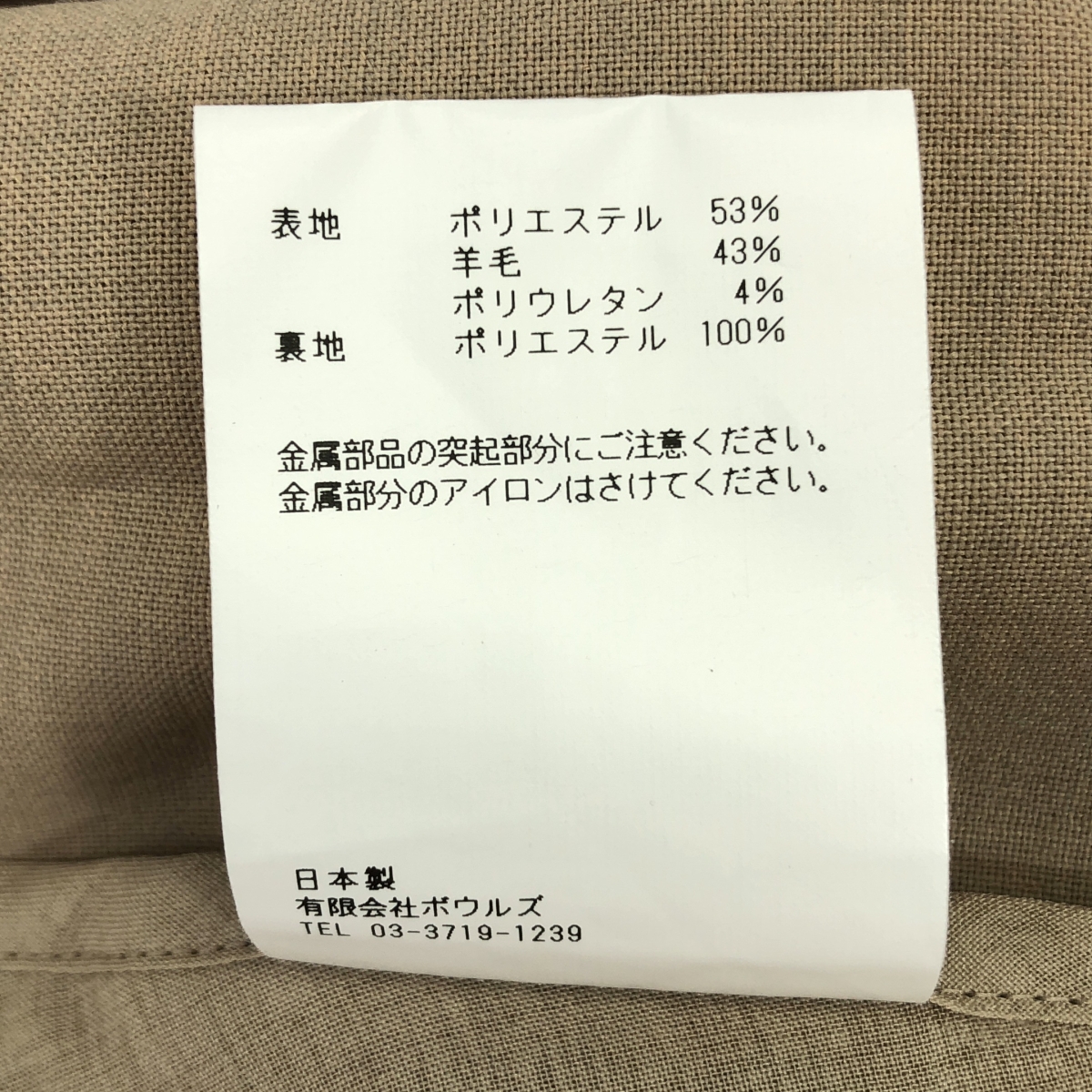 HYKE / ハイク 伊勢丹別注 WOOL MILITARY COAT / ウール ミリタリー オーバー コート / ユニセックス