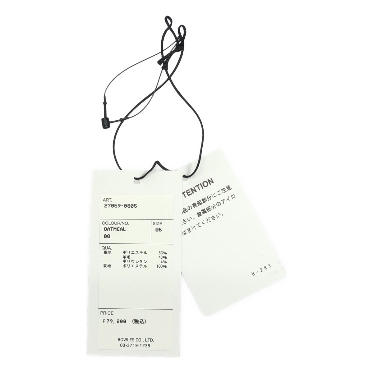 HYKE / ハイク 伊勢丹別注 WOOL MILITARY COAT / ウール ミリタリー オーバー コート / ユニセックス