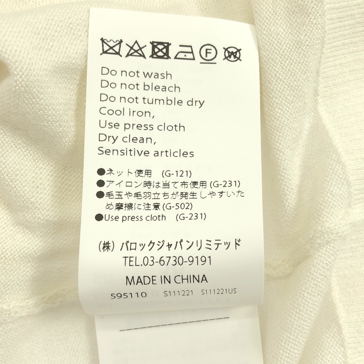 ENFOLD / エンフォルド ROUND CARDIGAN シルク コットン ラウンドカーディガン