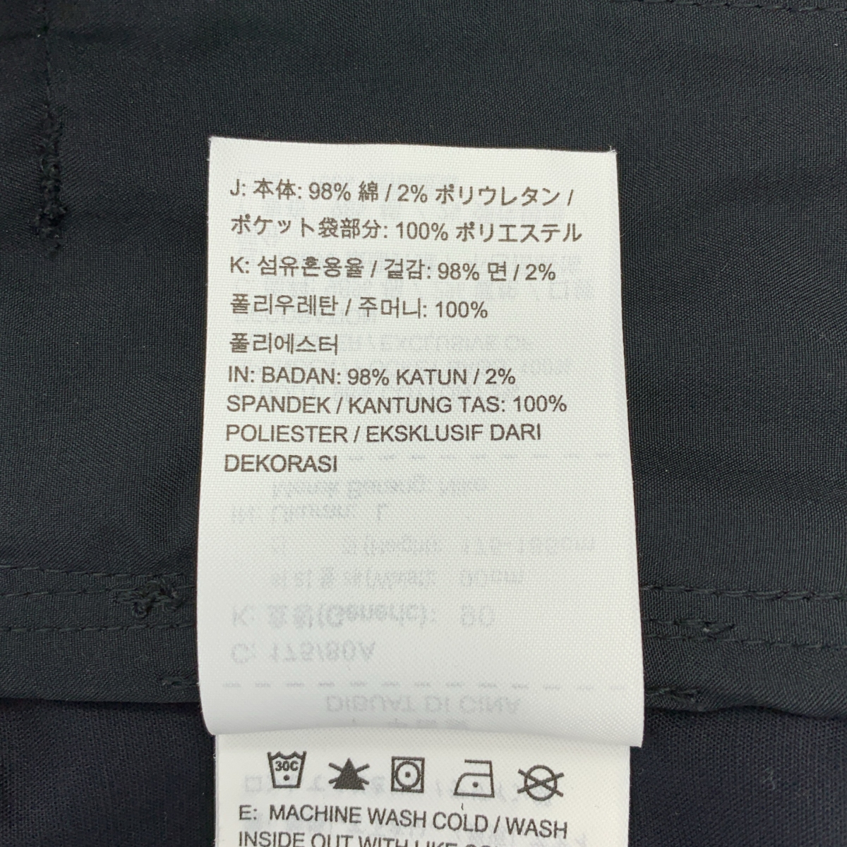 NIKE ACG / ナイキエーシージー × ACRONYM カーゴ ワイドパンツ