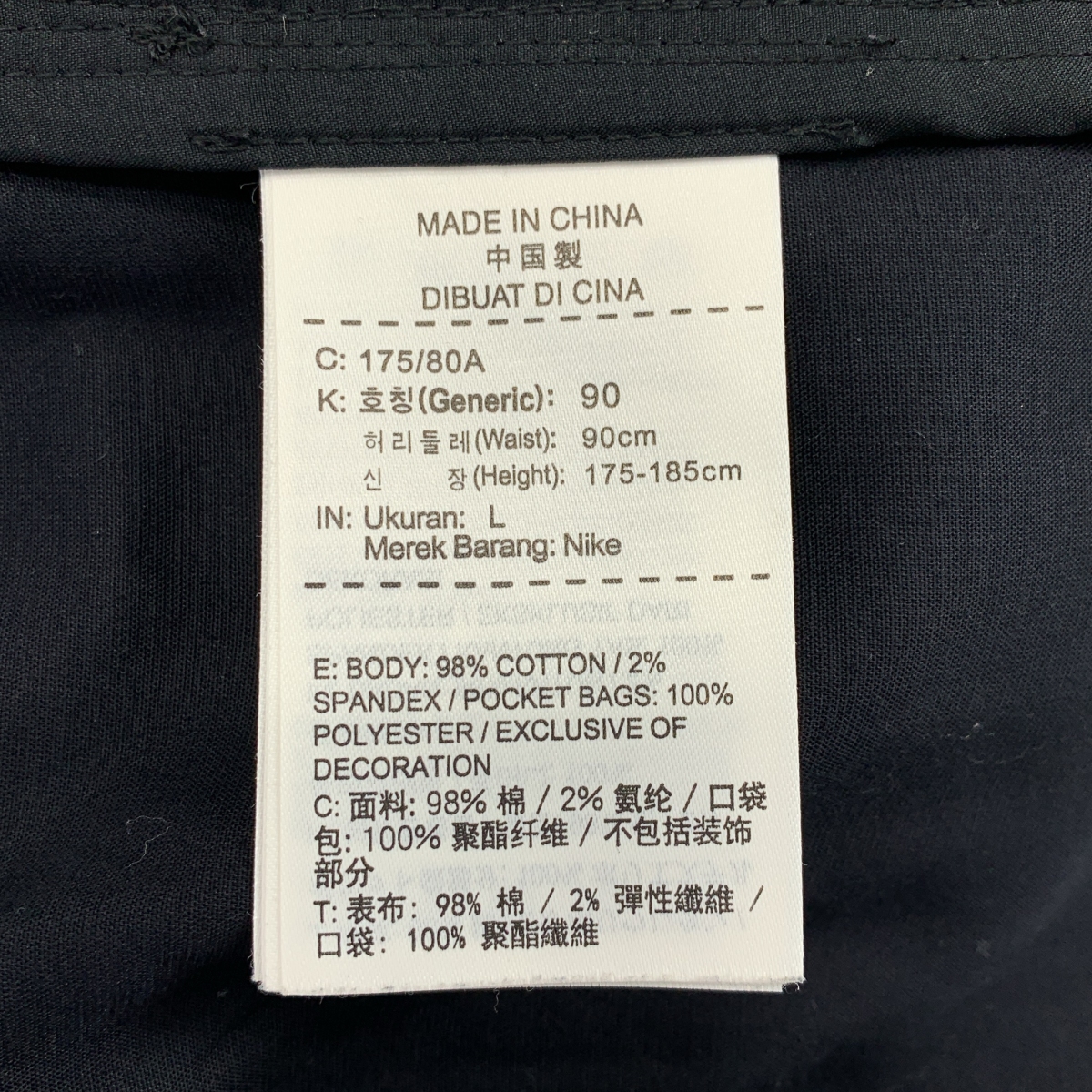 NIKE ACG / ナイキエーシージー × ACRONYM カーゴ ワイドパンツ