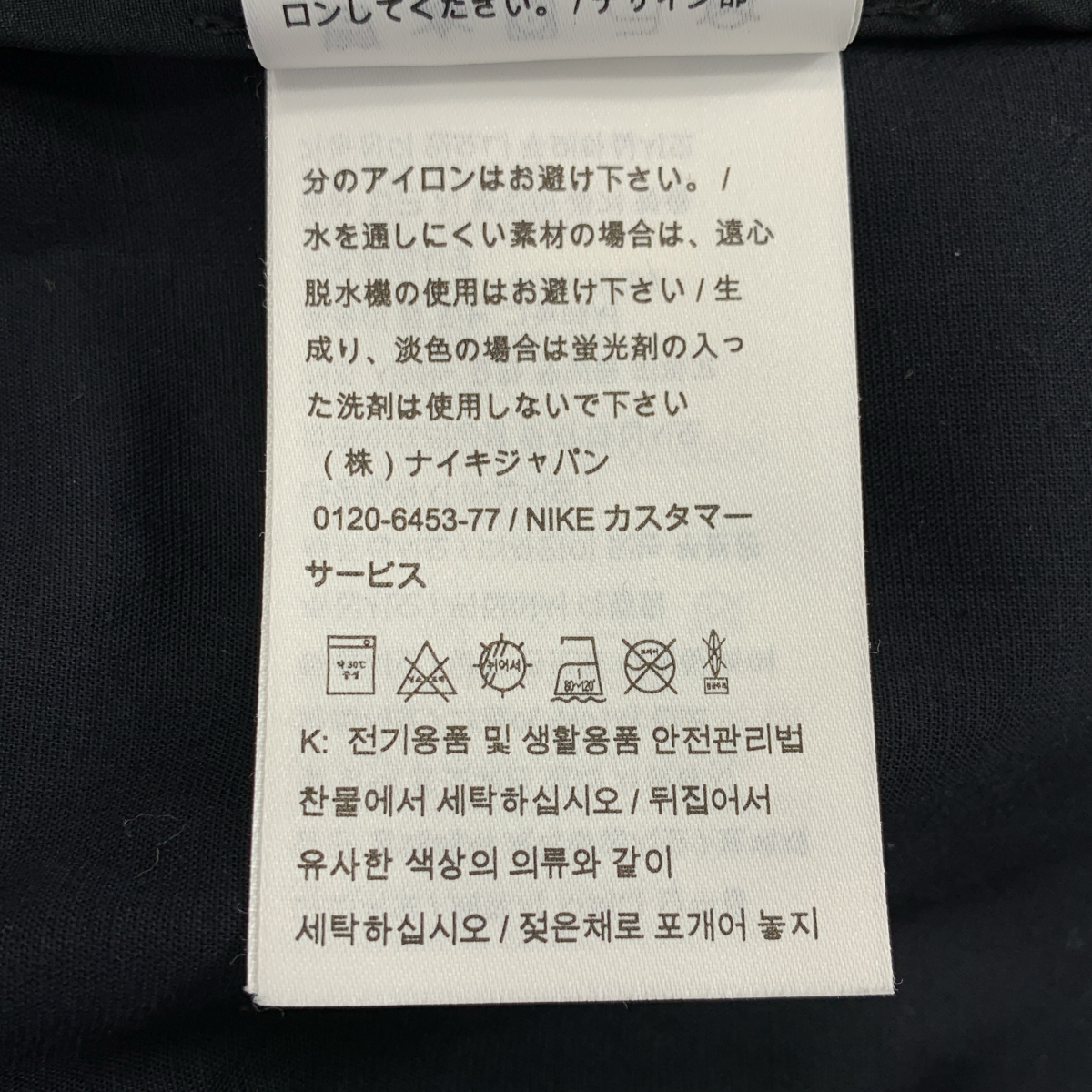 NIKE ACG / ナイキエーシージー × ACRONYM カーゴ ワイドパンツ