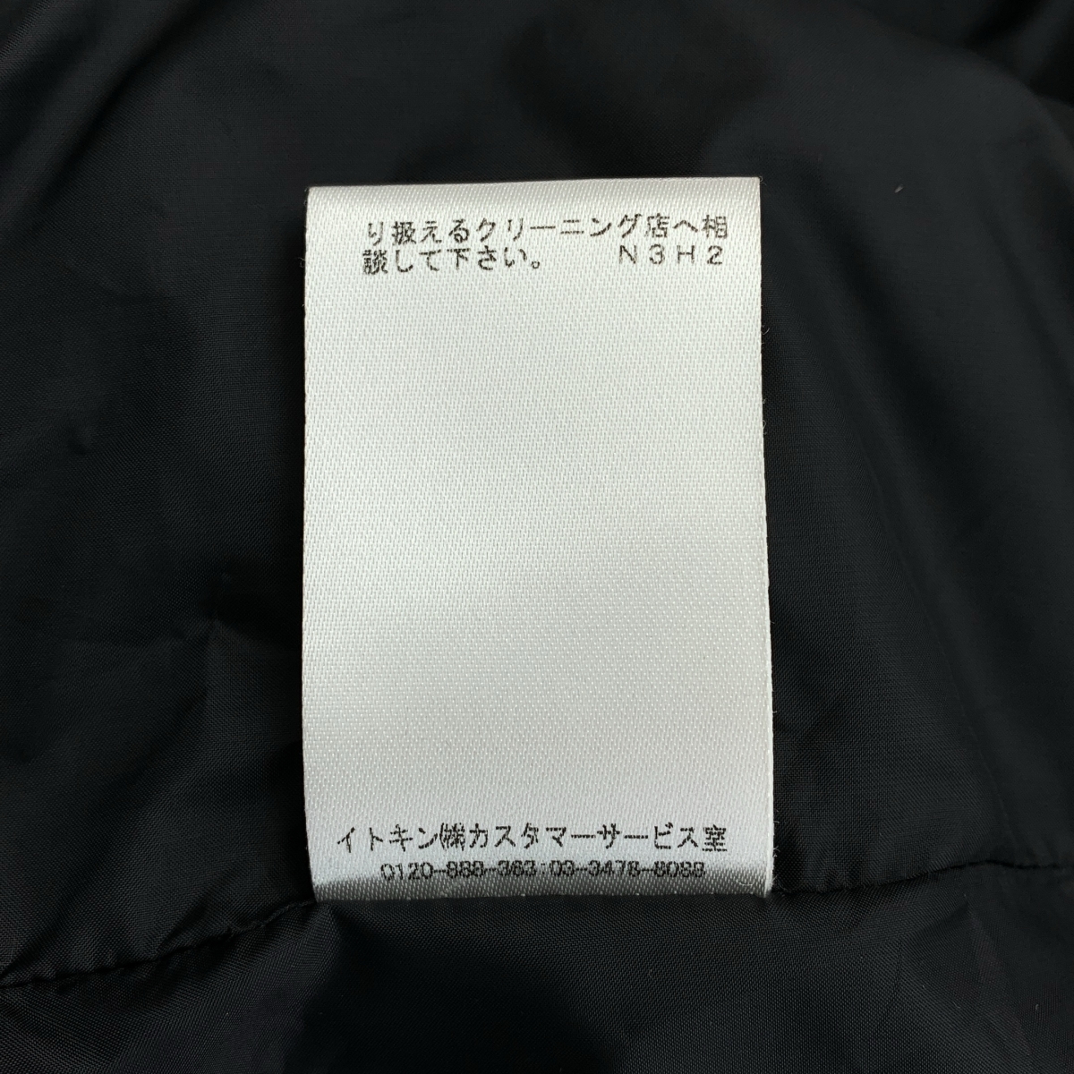 SYBILLA / シビラ ラビットファー ロング ダウンコート