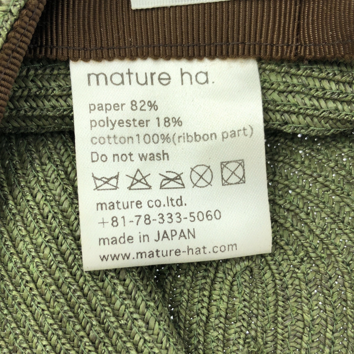 mature ha. / マチュアーハ ペーパー ハット 帽子