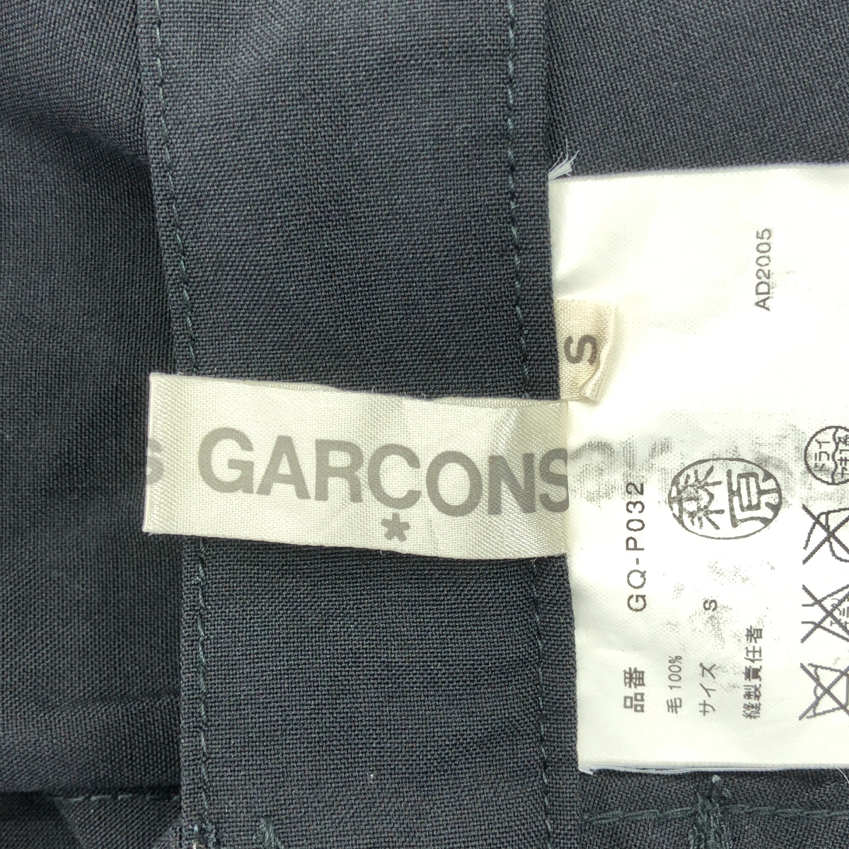 COMME des GARCONS / コムデギャルソン ウール ストレート パンツ