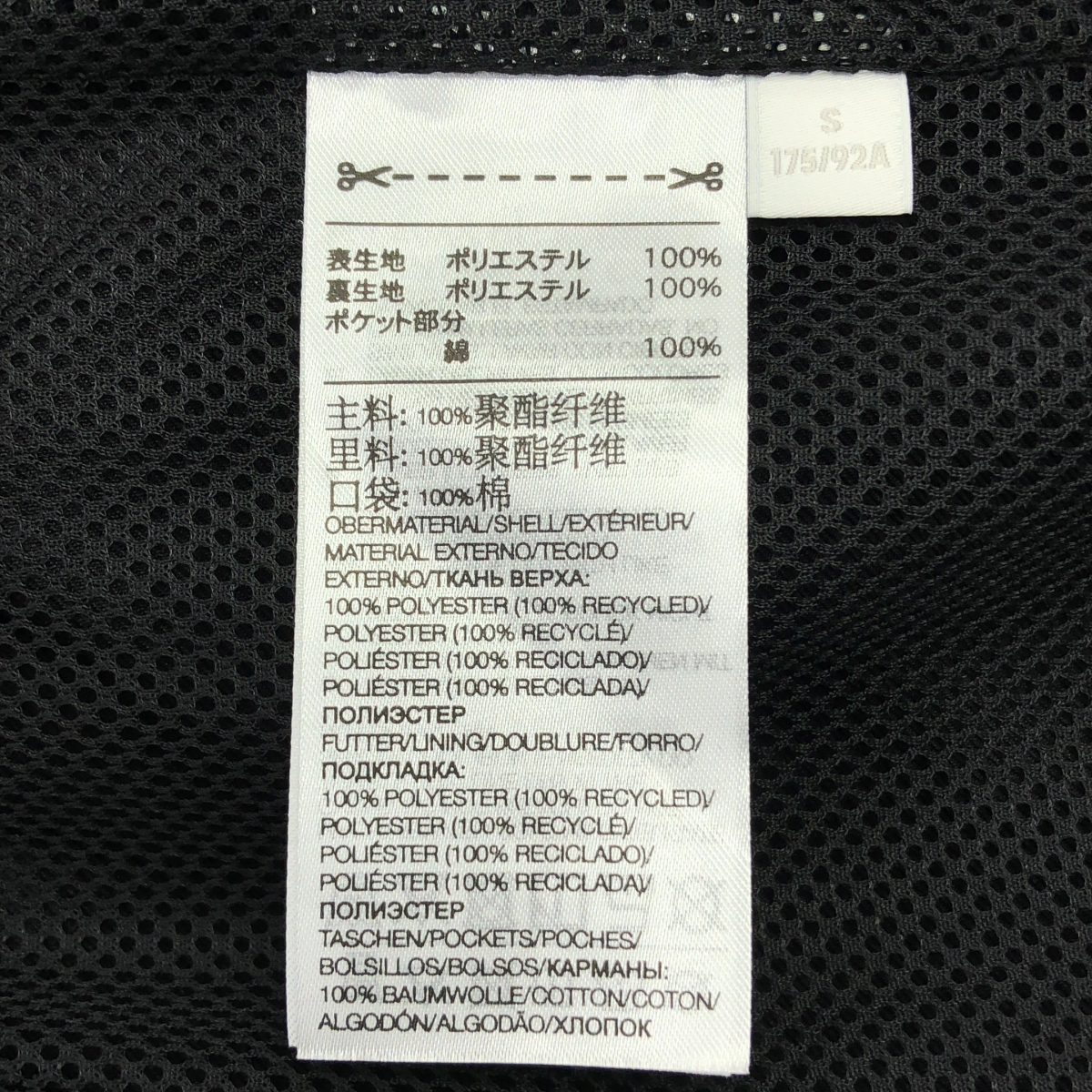 Y-3 / ワイスリー SP UNI COACH JK / ロゴ ポケット スポーツ コーチ ジャケット / メッシュ総裏地