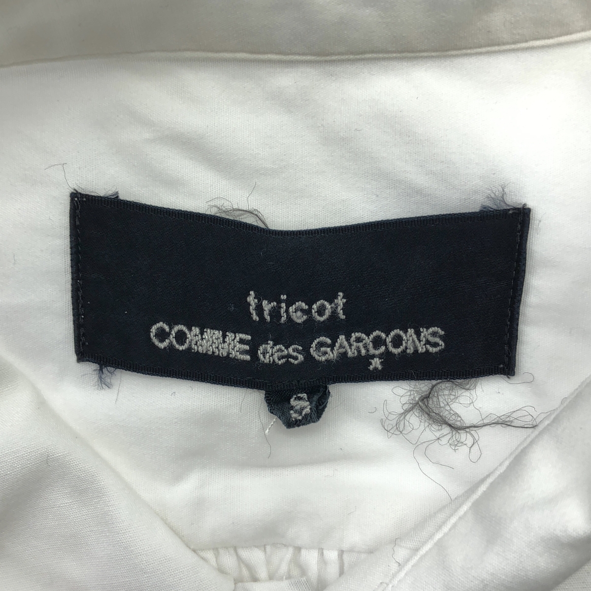 tricot COMME des GARCONS / トリココムデギャルソン 丸襟 ギャザー ボリューム シャツ ブラウス