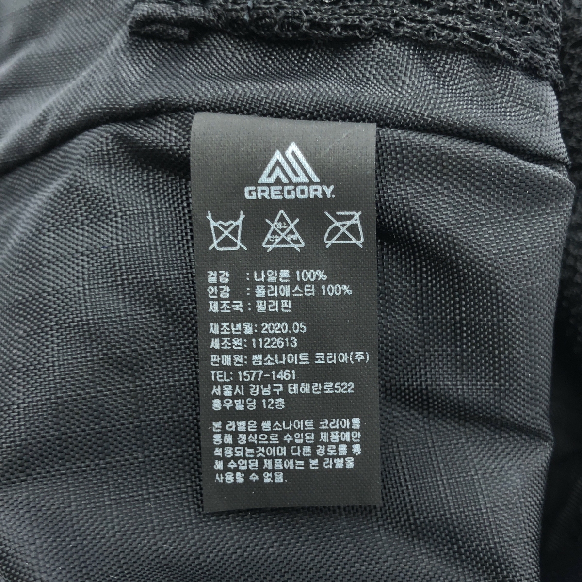 GREGORY / グレゴリー CINCH BAG S チンチバッグ 巾着バッグ