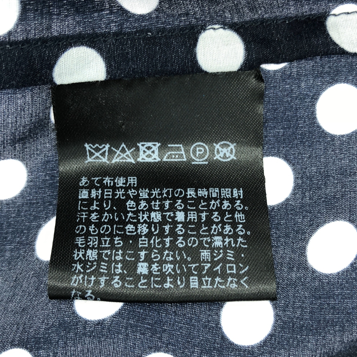 Drawer / ドゥロワー ×T-mat Masaki-Paris ドット シルクコットン フリル ブラウス