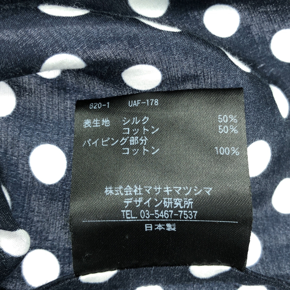 Drawer / ドゥロワー ×T-mat Masaki-Paris ドット シルクコットン フリル ブラウス