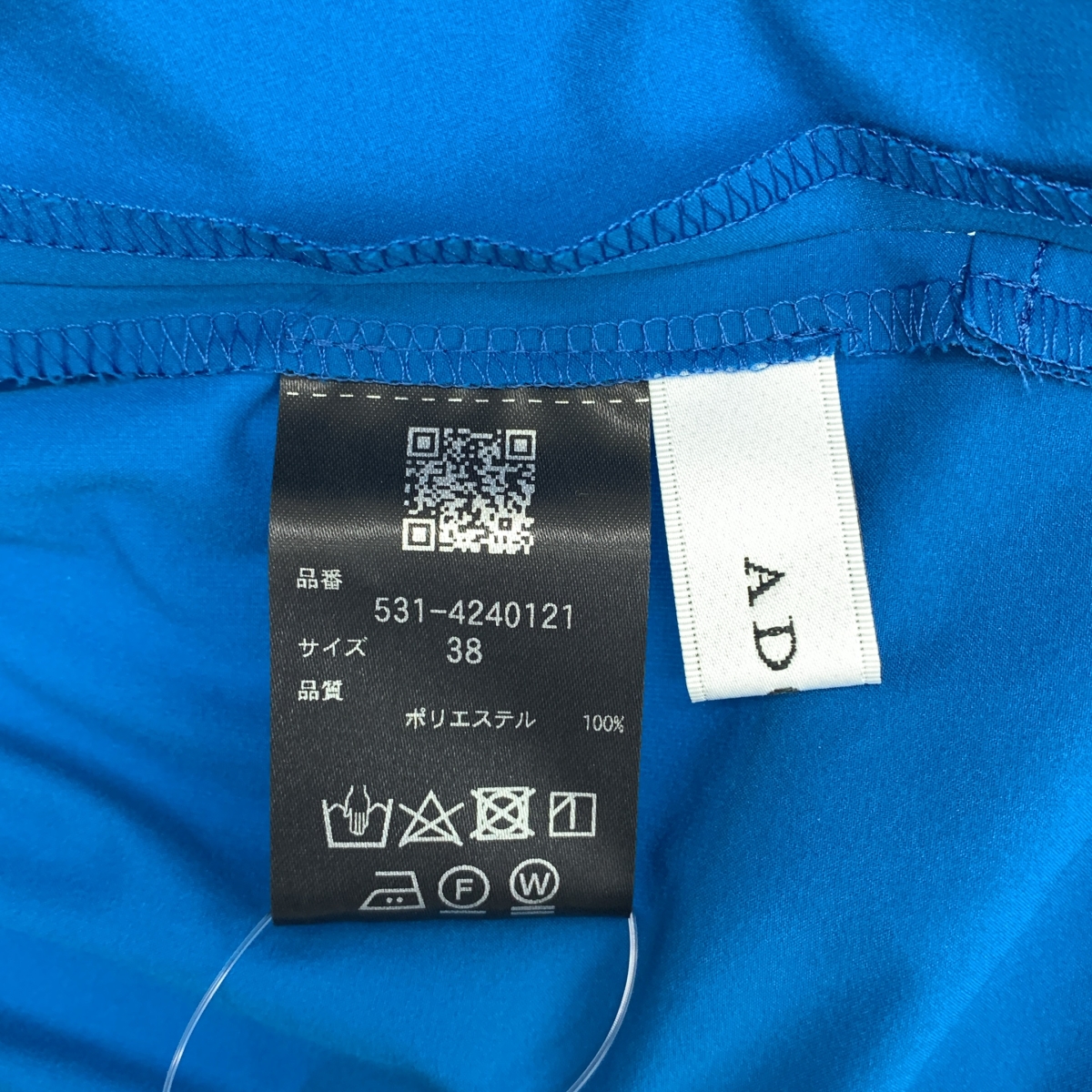 ADORE / アドーア マルチタフタ コンビネゾン パンツ