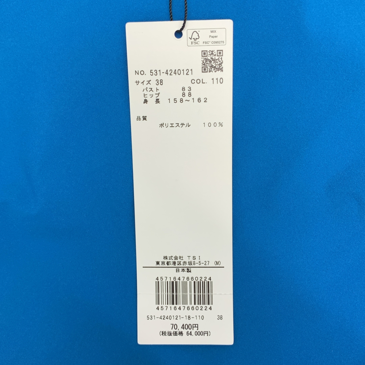 ADORE / アドーア マルチタフタ コンビネゾン パンツ