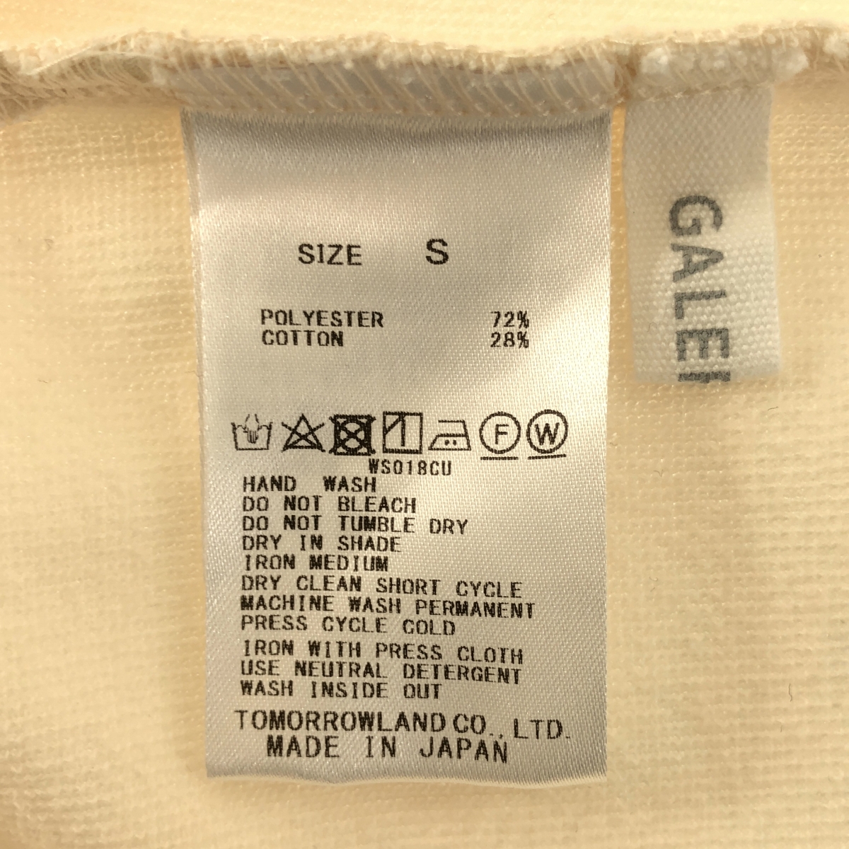 GALERIE VIE / ギャルリーヴィー オールドスクールトラックパイル ボートネックプルオーバー