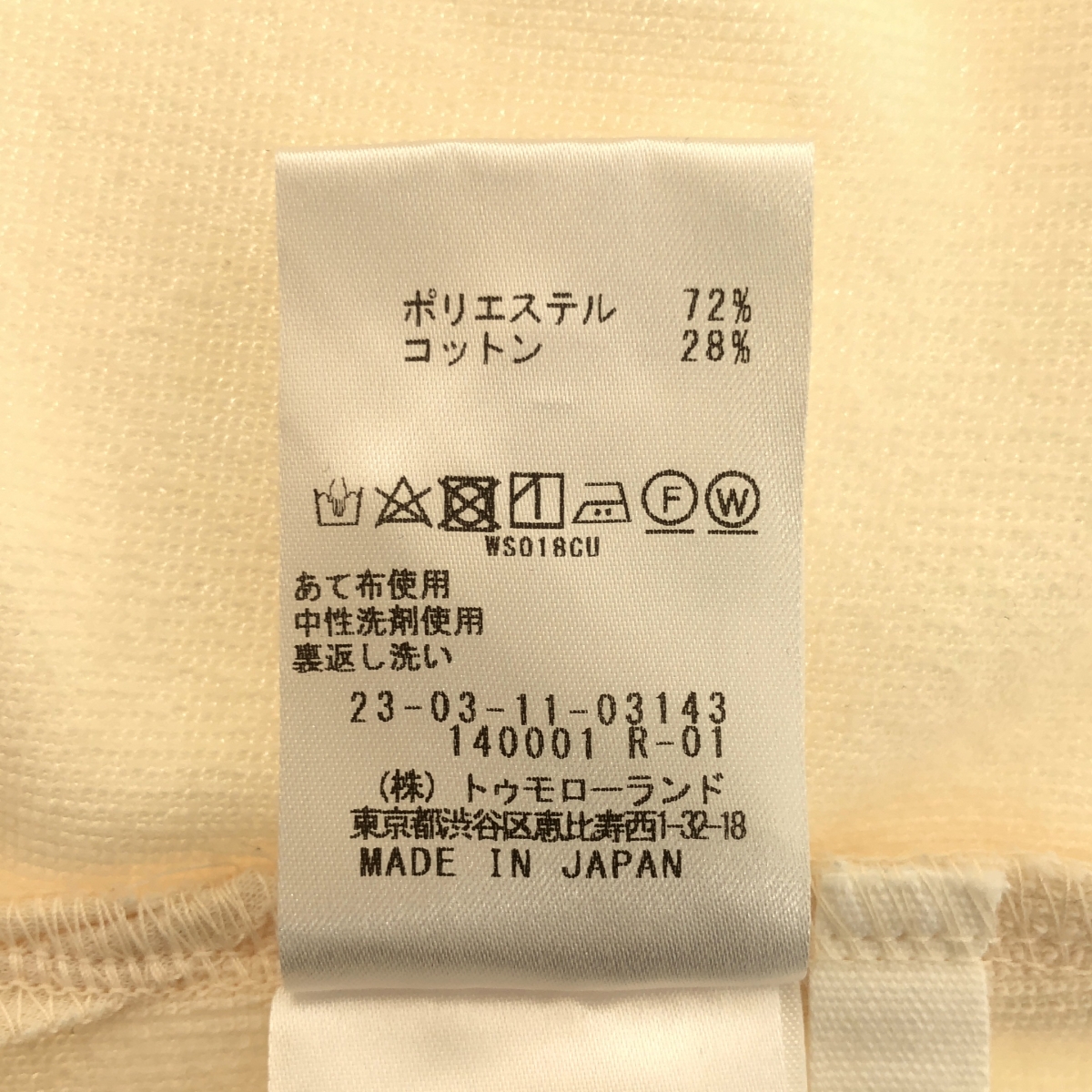 GALERIE VIE / ギャルリーヴィー オールドスクールトラックパイル ボートネックプルオーバー