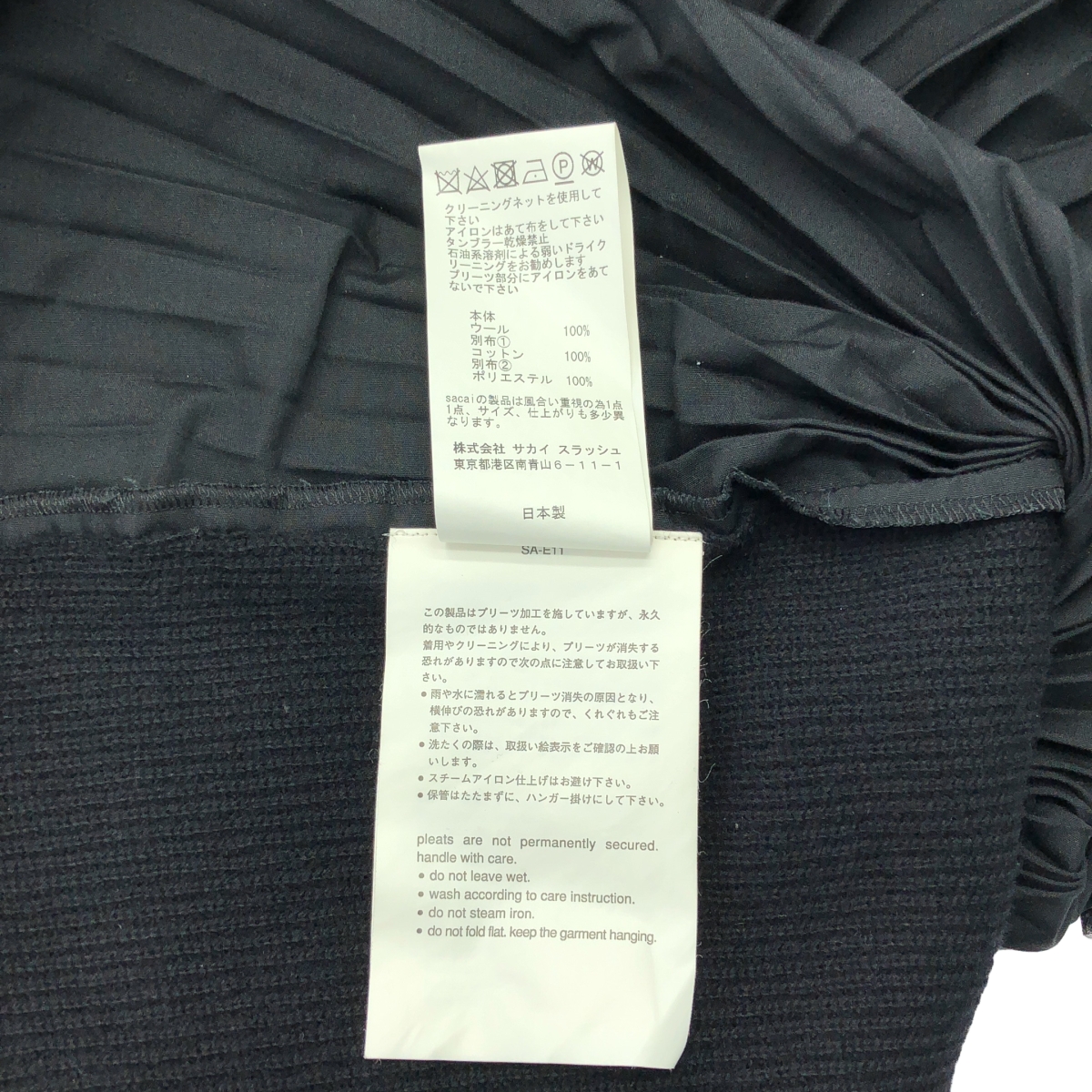 sacai / サカイ ニット ドッキング プリーツ シャツ ワンピース