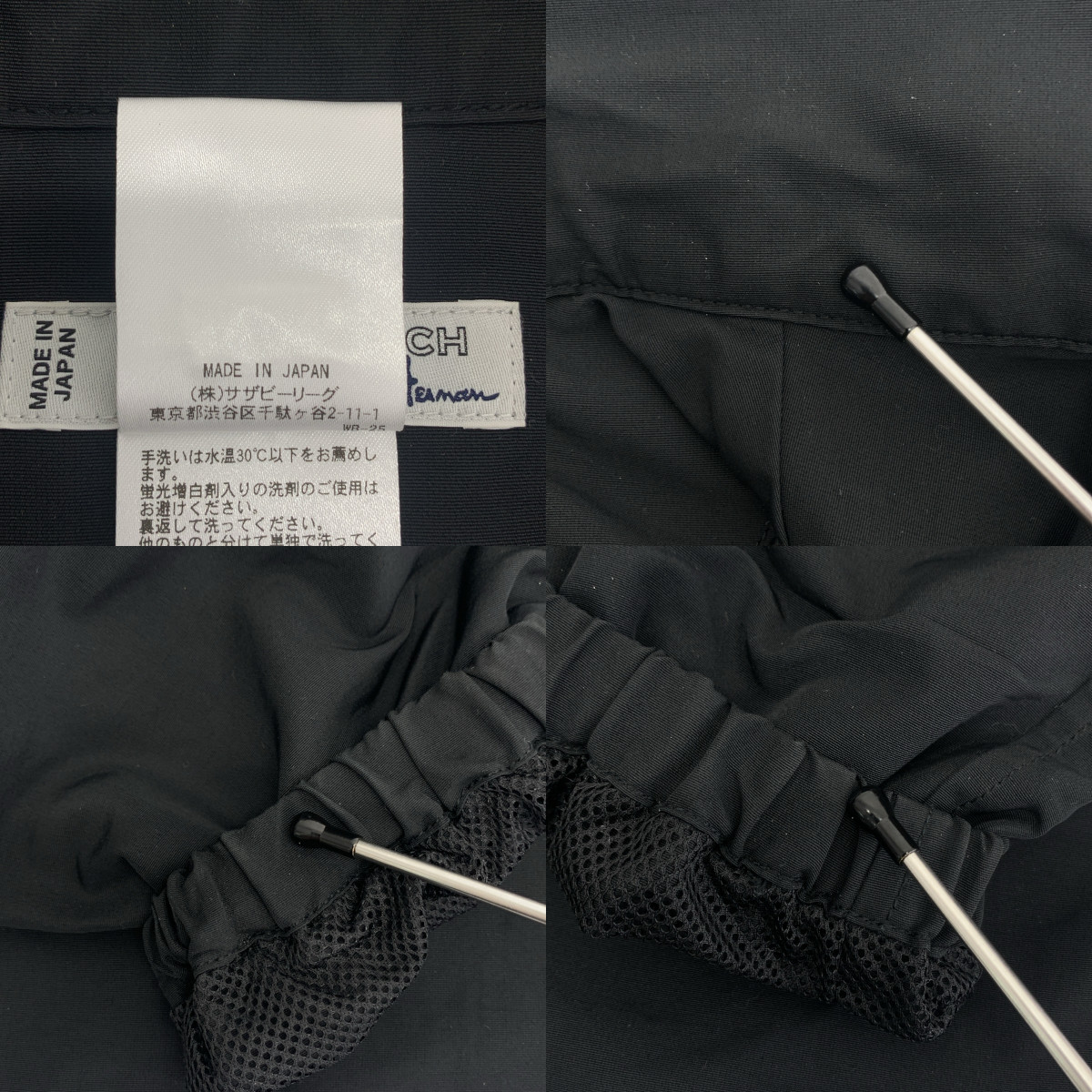 Ron Herman / ロンハーマン ×UNION LAUNCH ユニオンランチ / コットンナイロン コーチジャケット