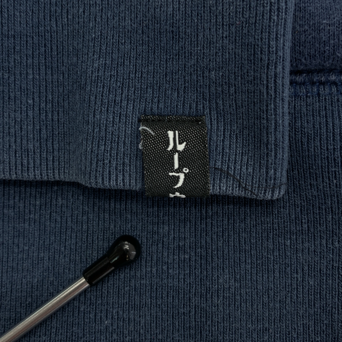 LOOPWHEELER / ループウィラー × MHL. / エムエイチエルマーガレットハウエル スウェット トレーナー