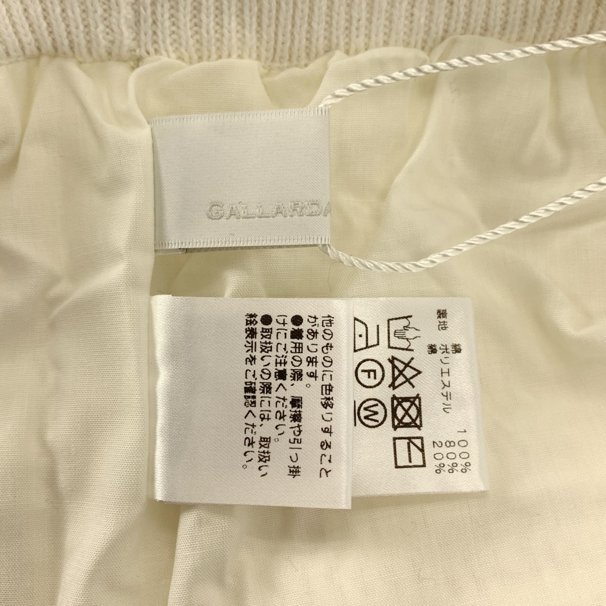 その他 コットン クロシェ編み ニット ウエストゴム イージーパンツ / 裏地付き