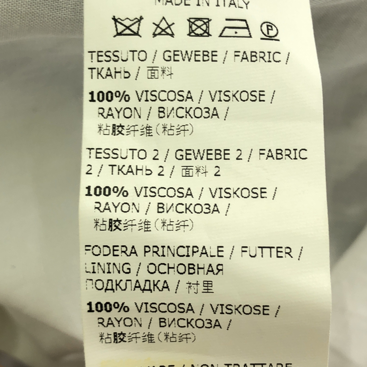 その他 総柄 サイドジップ シアー スカート / 裏地付き