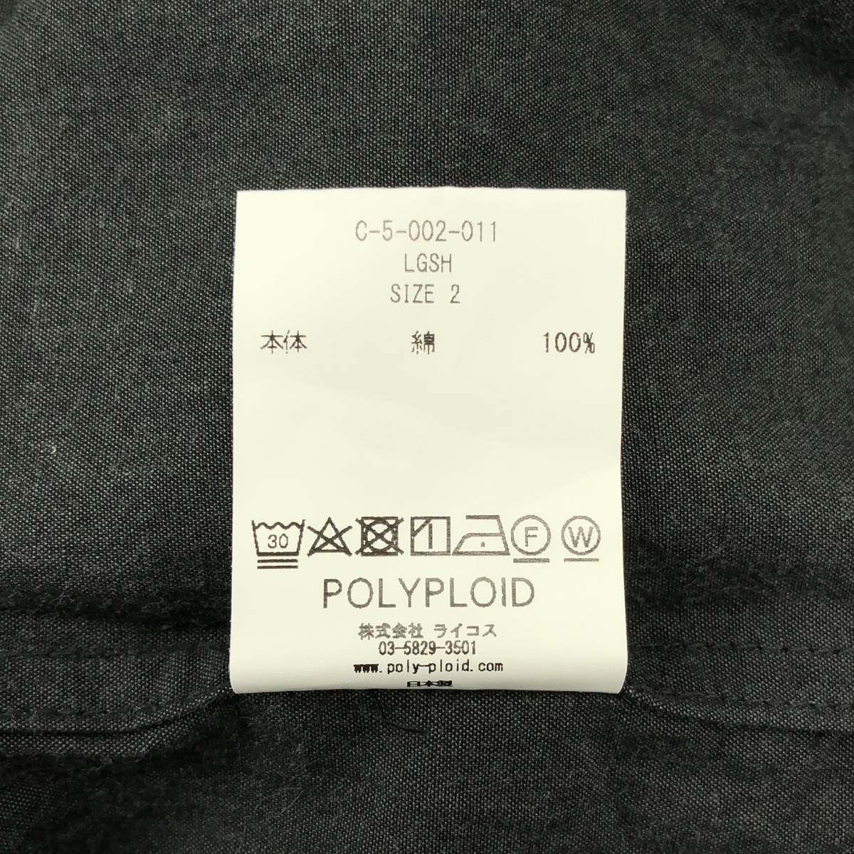 POLYPLOID / ポリプロイド LONG SHIRT コットン バンドカラー シャツ