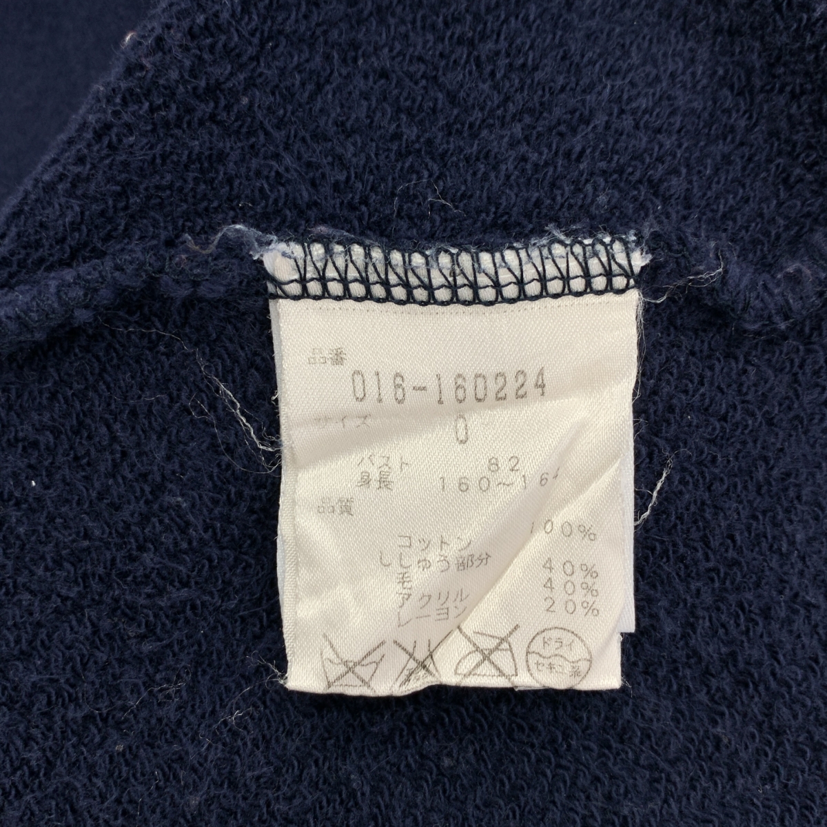 VIVIENNE TAM / ヴィヴィアンタム ドラゴン エンブロイダリー スウェット トレーナー