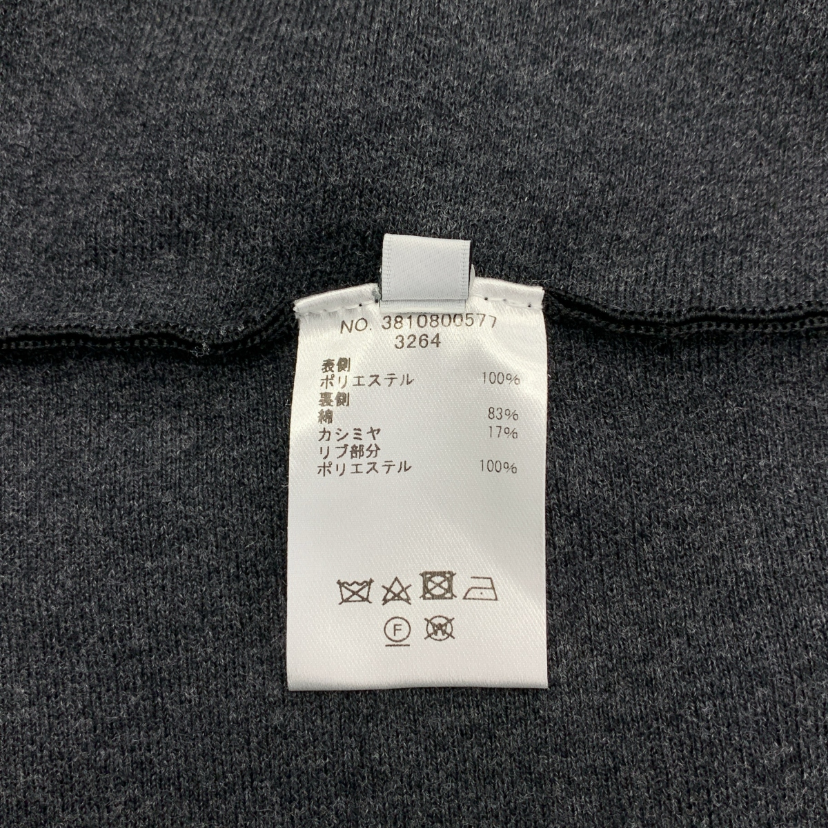 ebure / エブール ブライトダブルフェイス モックネックニット