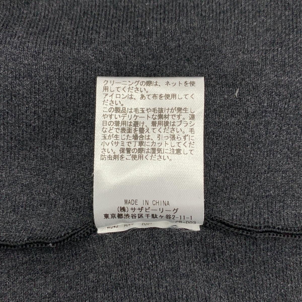 ebure / エブール ブライトダブルフェイス モックネックニット