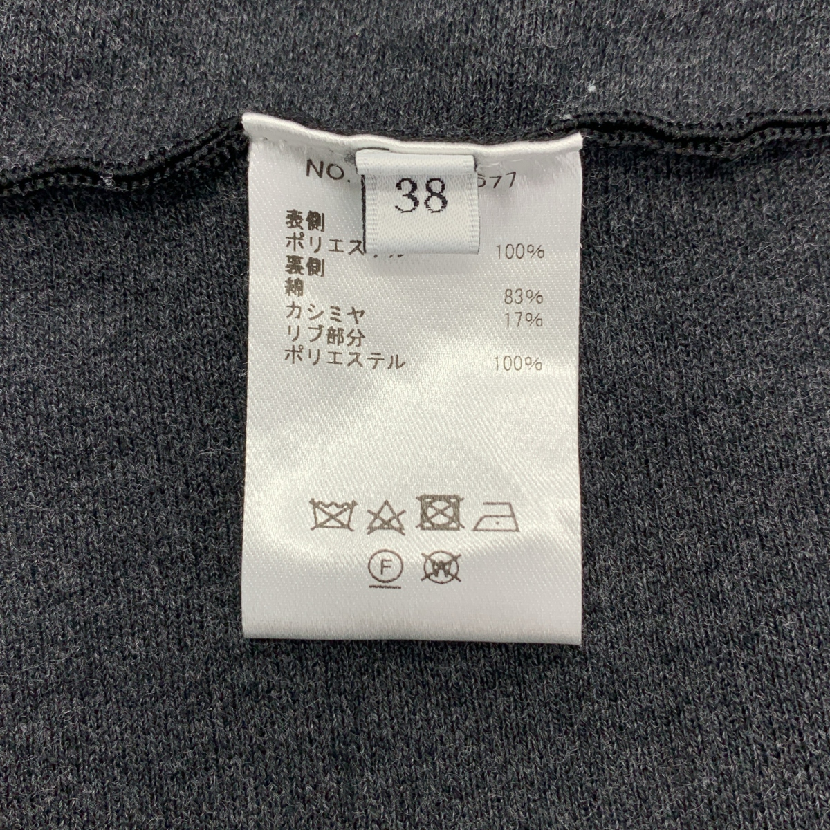 ebure / エブール ブライトダブルフェイス モックネックニット