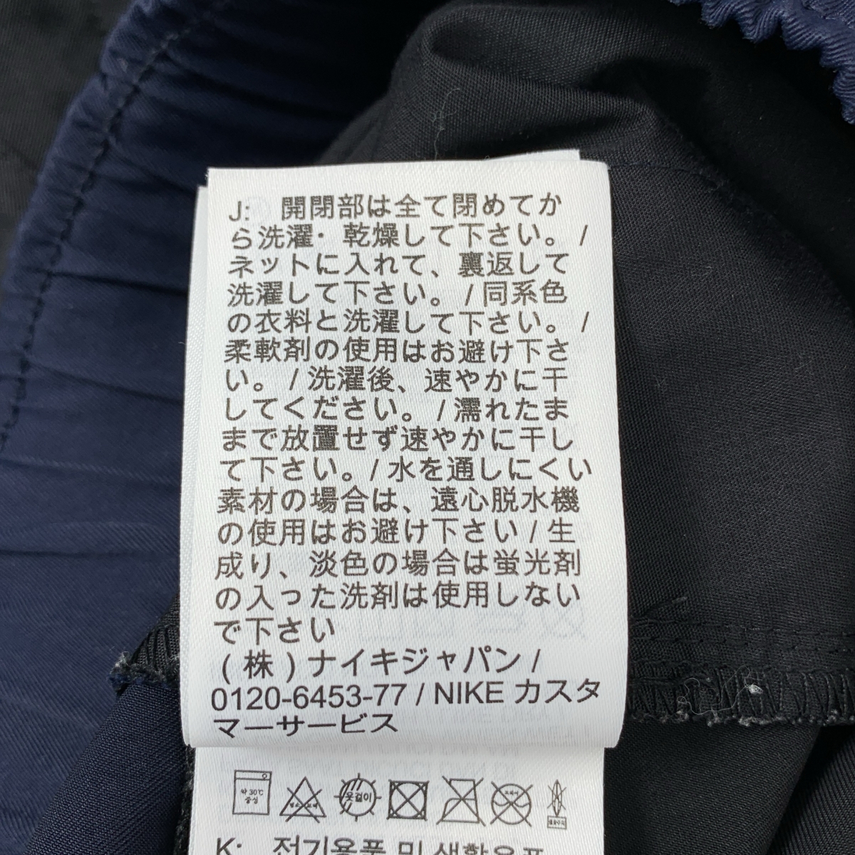 NIKE / ナイキ TECH PACK WOVEN PANT テックパック ウーブン パンツ