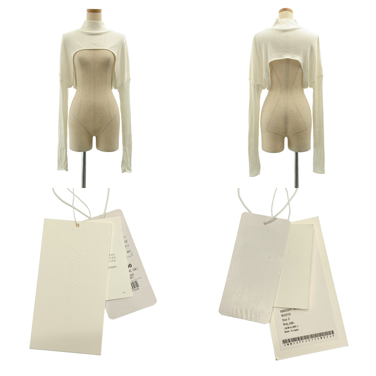 Mame Kurogouchi / マメクロゴウチ Random Ribbed Organic Cotton 2 way Dress リブ ワンピース