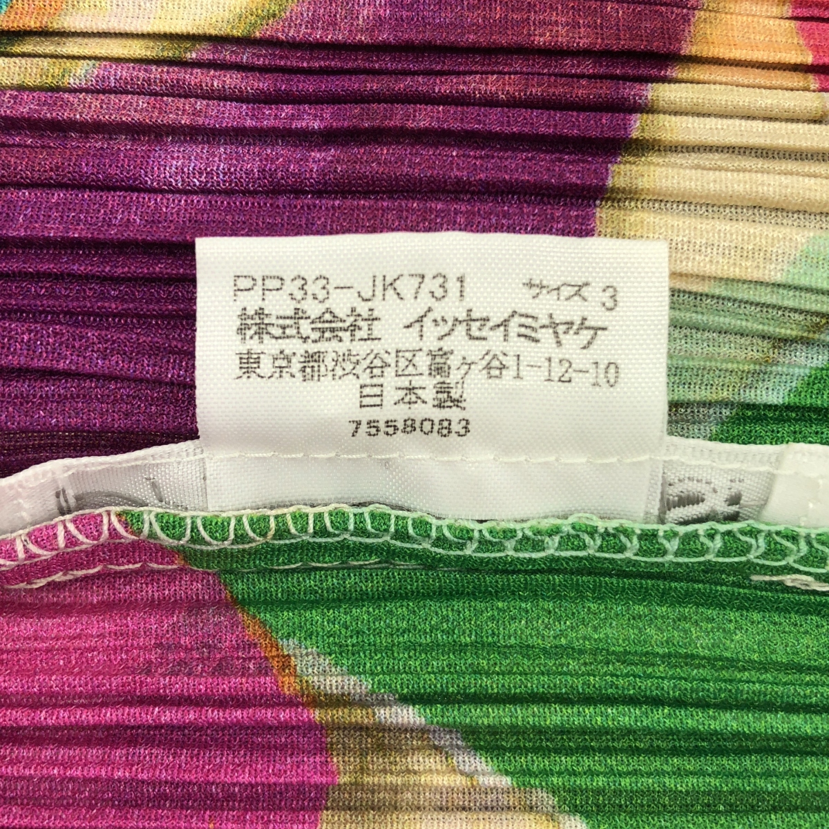 PLEATS PLEASE ISSEY MIYAKE / プリーツプリーズイッセイミヤケ 総柄 ノースリーブ トップス