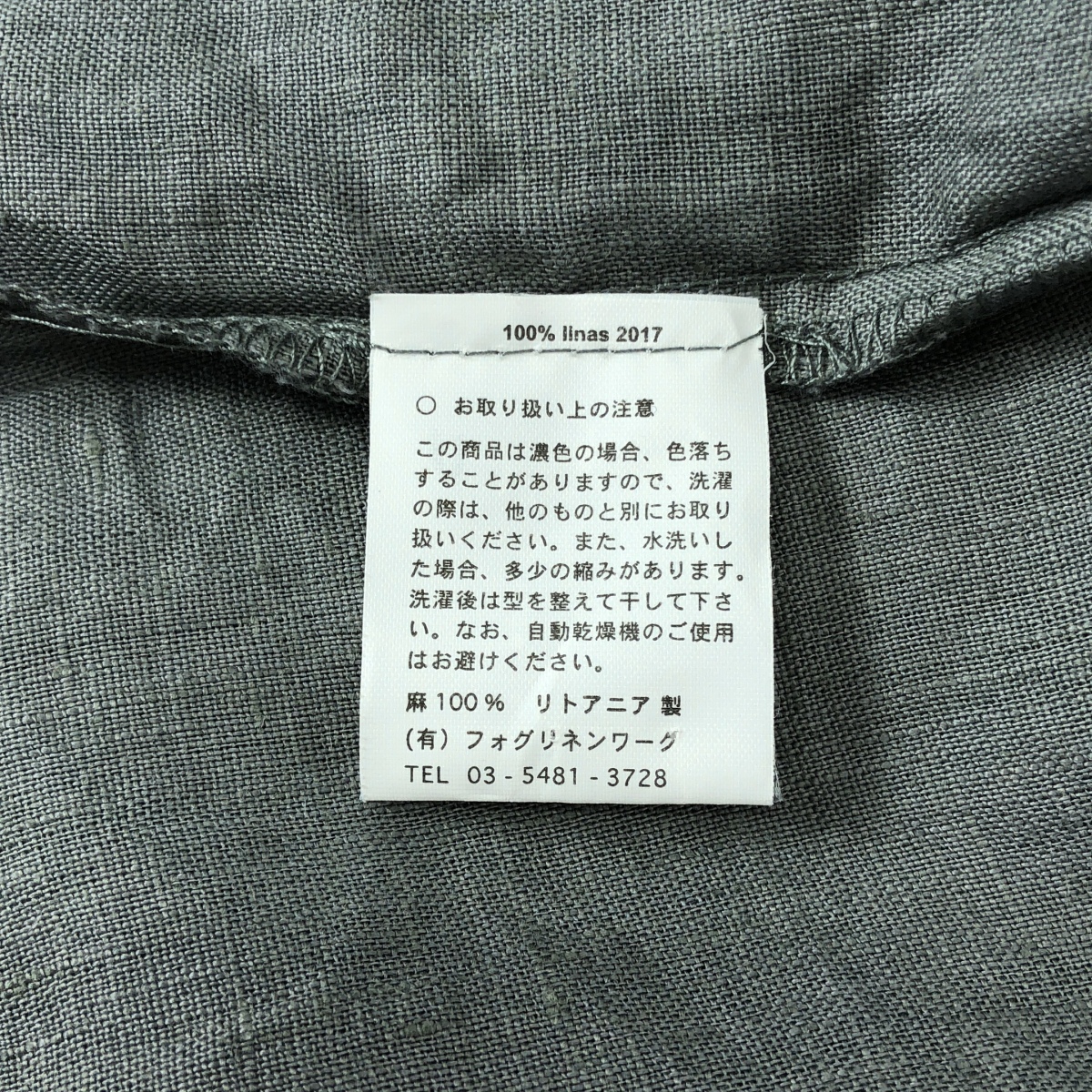 fog linen work / フォグリネンワーク リネン バンドカラー シャツ