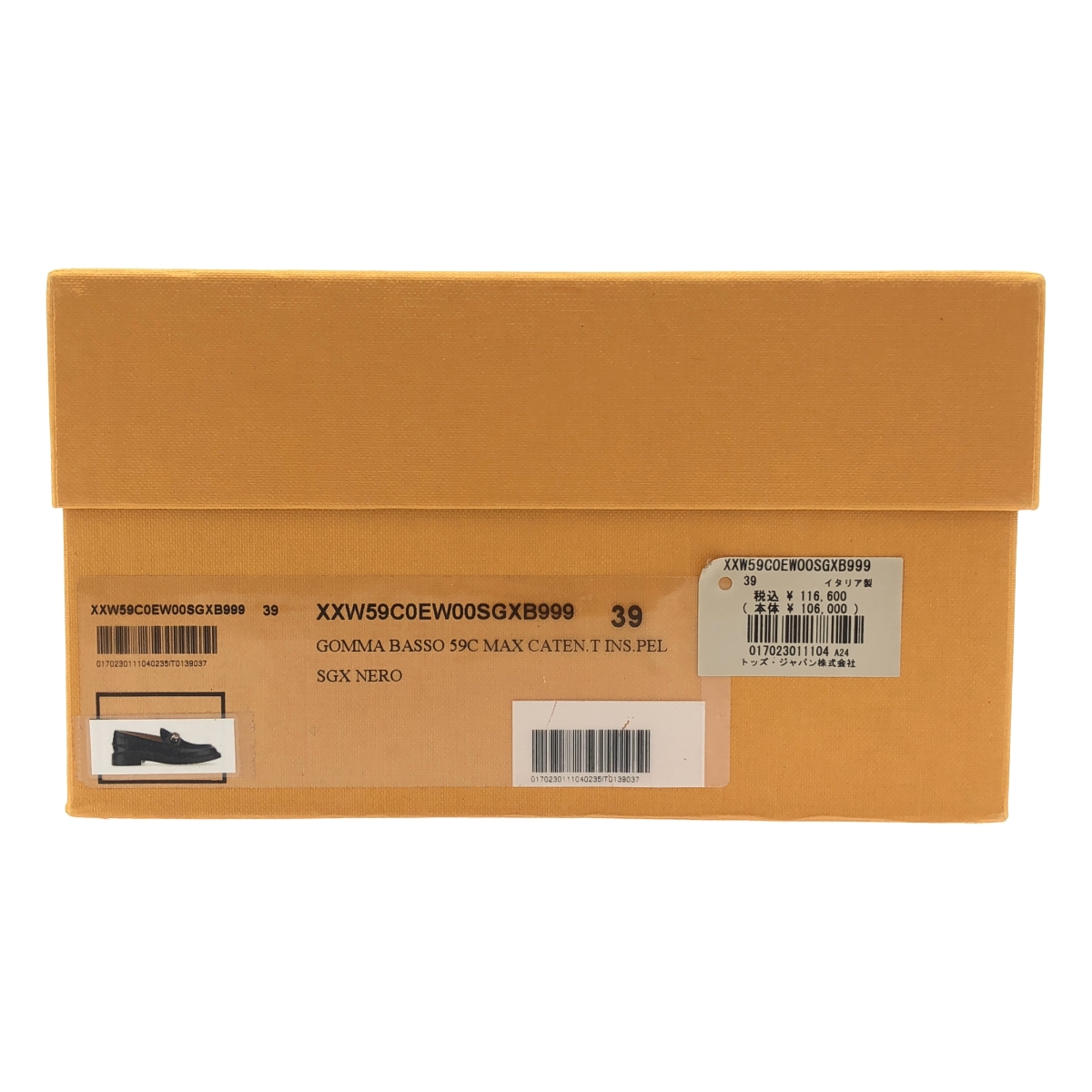 TOD'S / トッズ GOMMA BASSO Tチェーン レザー ローファ