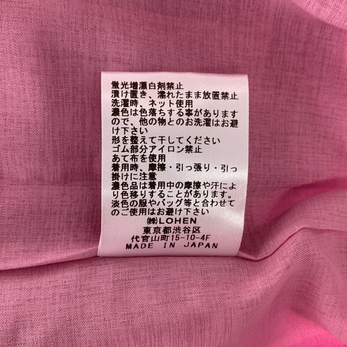 その他 RANDOM TACK STRING PANTS タック ストリング パンツ