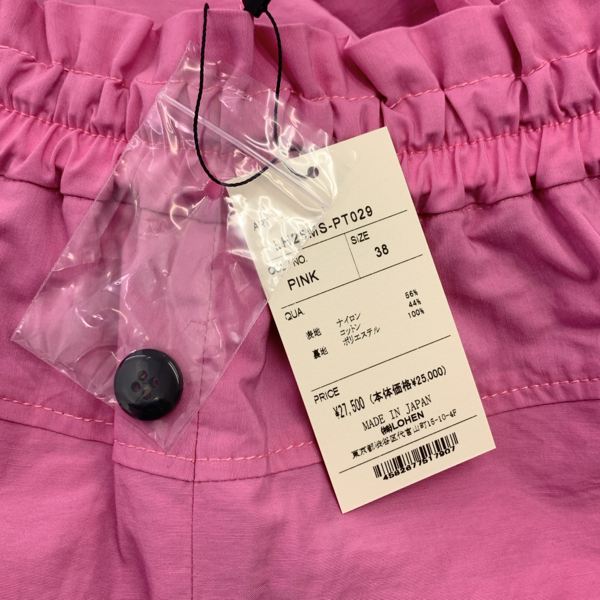 その他 RANDOM TACK STRING PANTS タック ストリング パンツ