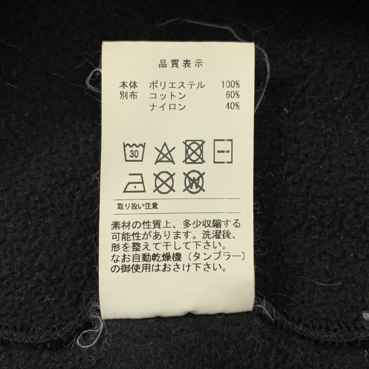 DESCENDANT / ディセンダント FLEECE CARDIGAN / オーバーシルエット ノーカラー フリース カーディガン ジャケット