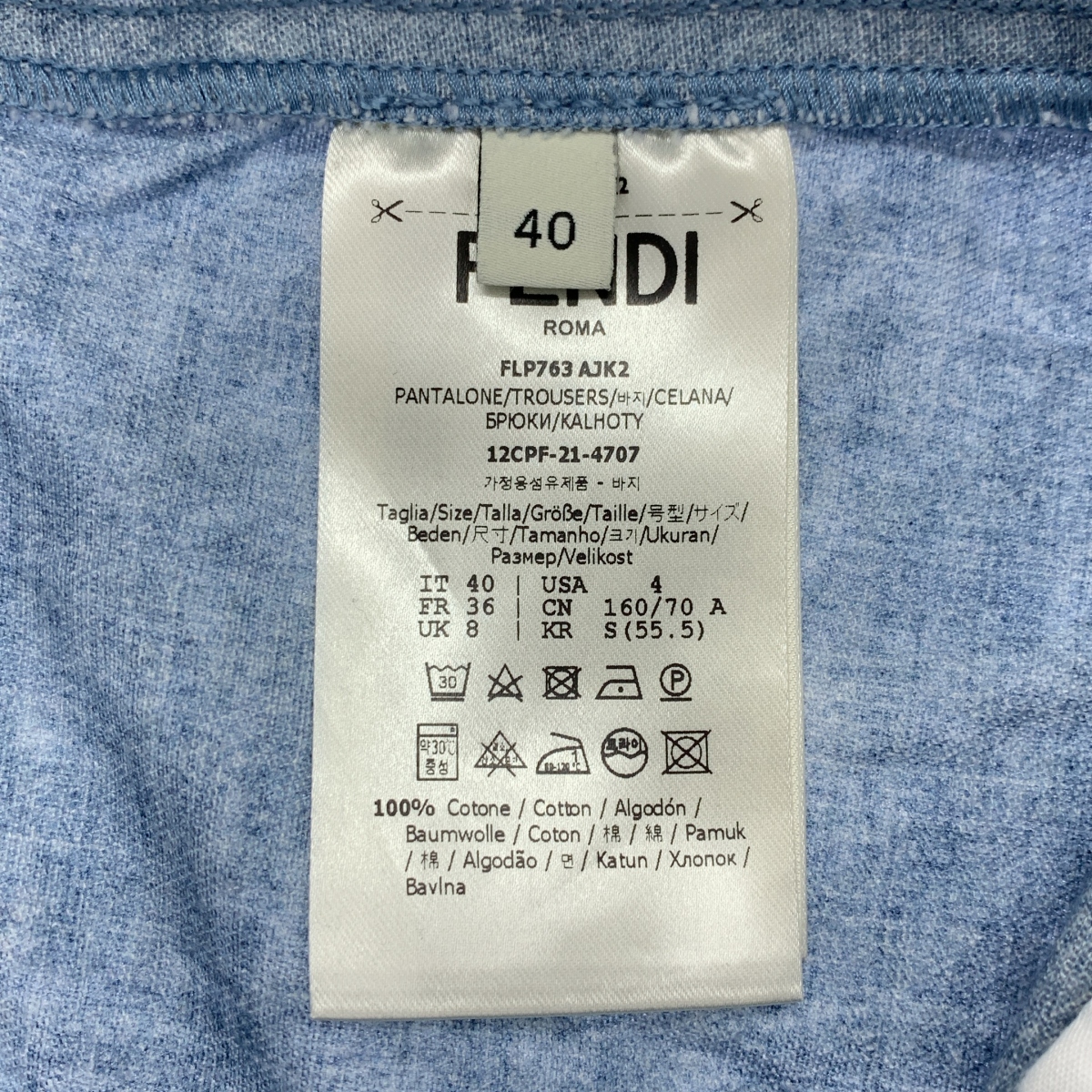 FENDI / フェンディ 総柄 ロゴ ズッカジップ ショートパンツ