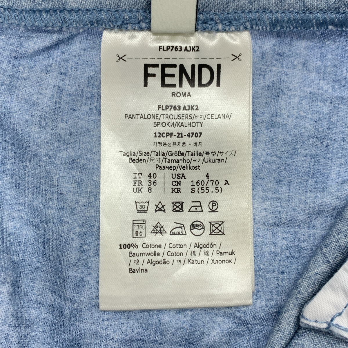 FENDI / フェンディ 総柄 ロゴ ズッカジップ ショートパンツ