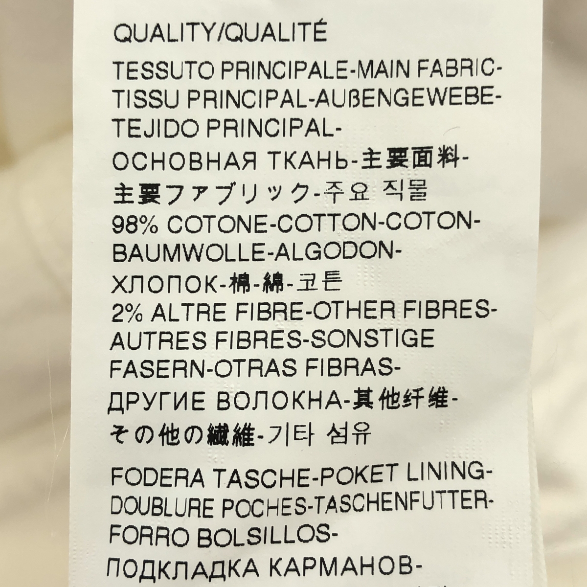 1017 ALYX 9SM / アリクス オーバーサイズ ホワイト デニムジャケット