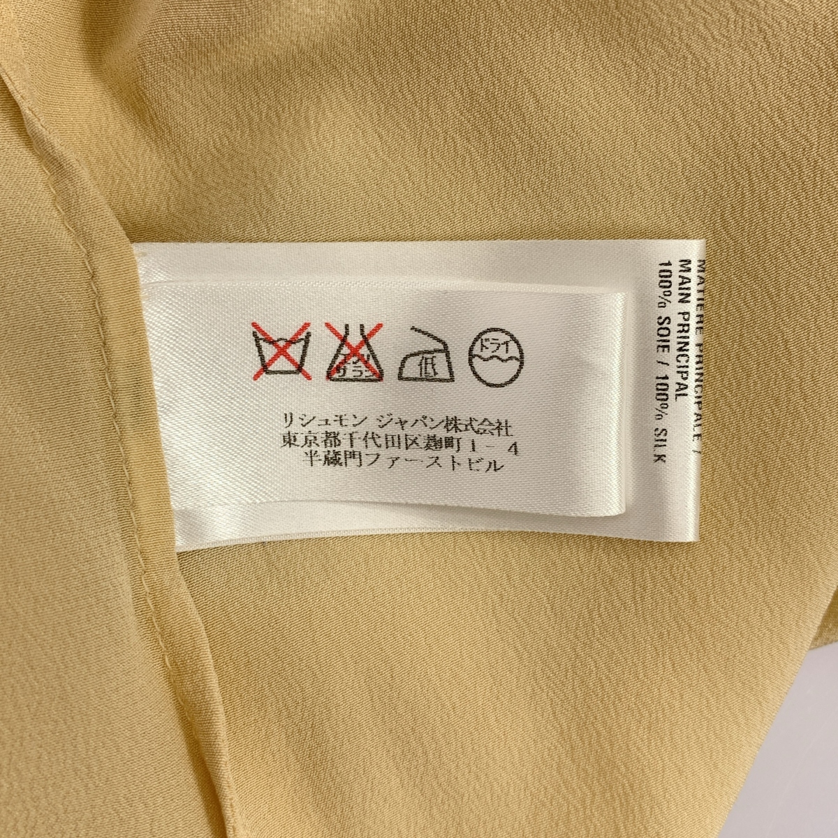 Chloe / クロエ プルオーバー バックリボン ブラウス シャツ