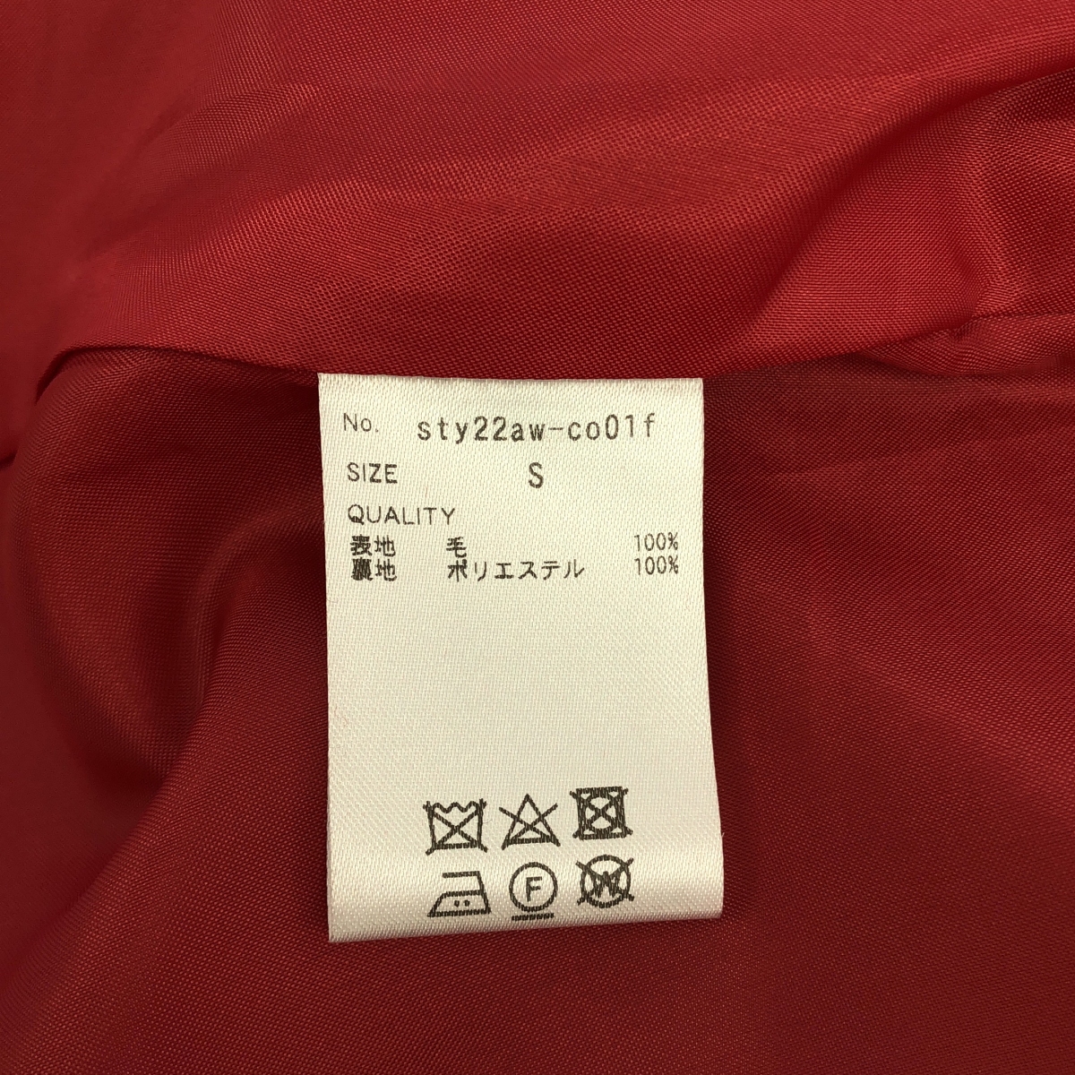 JENNE / ジェンヌ ウール ベルテッド コート