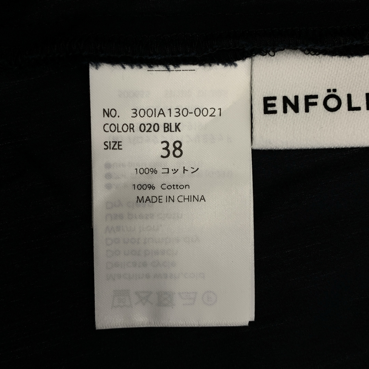 ENFOLD / エンフォルド CIRCLE SLEEVELESS-SHIRT サークル ノースリーブ シャツ