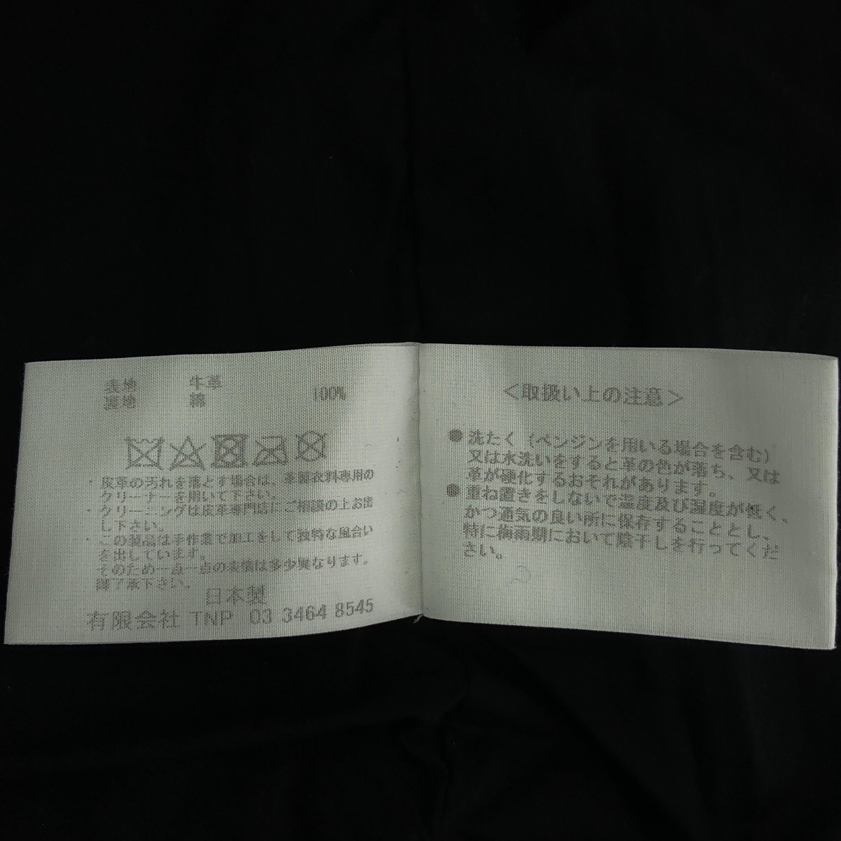 nonnative / ノンネイティブ RIDER BLOUSON COW LEATHER by ECCO カウレザー ライダースジャケット ブルゾン