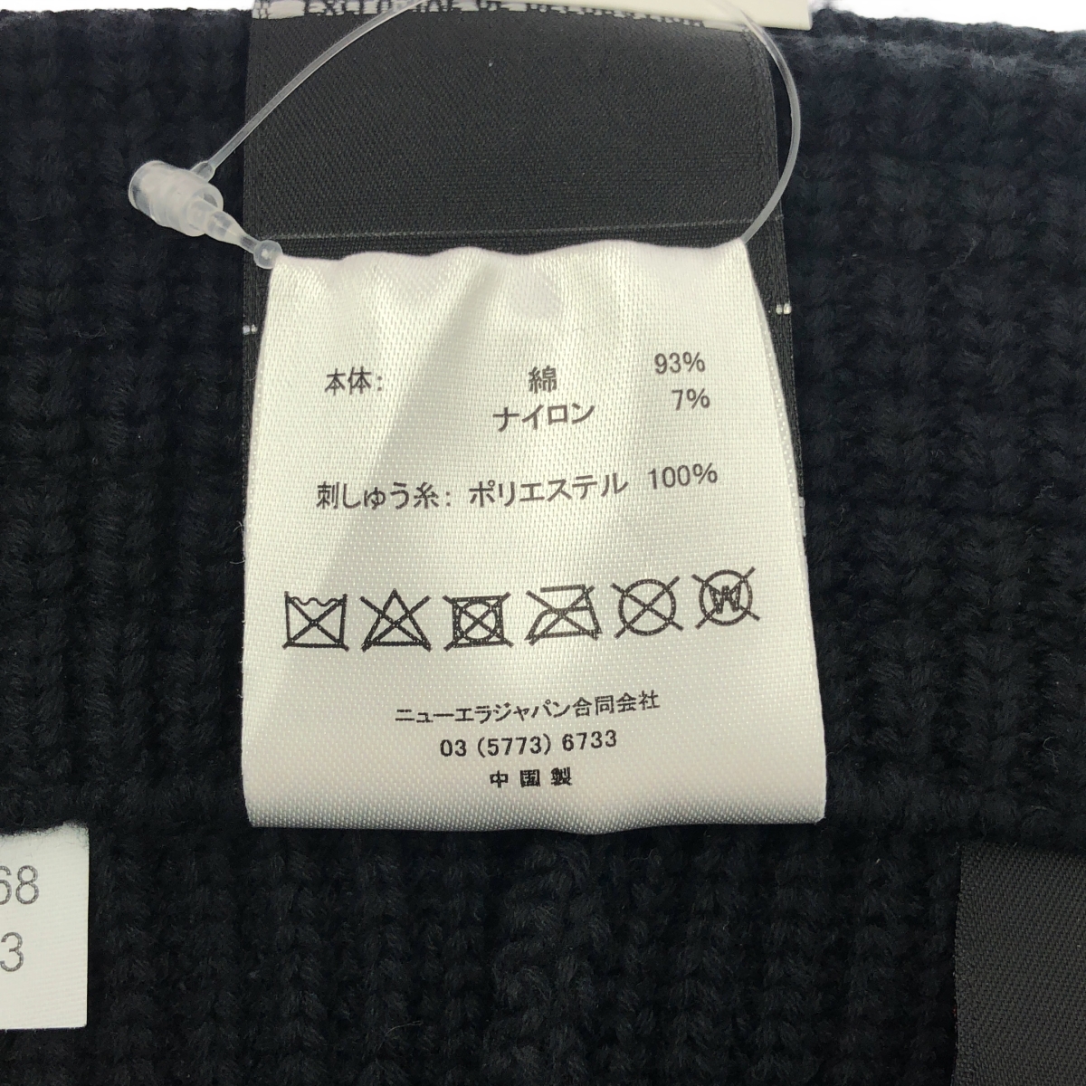 NEW ERA / ニューエラ BEAUTY&YOUTH 別注 ニット バケット ハット
